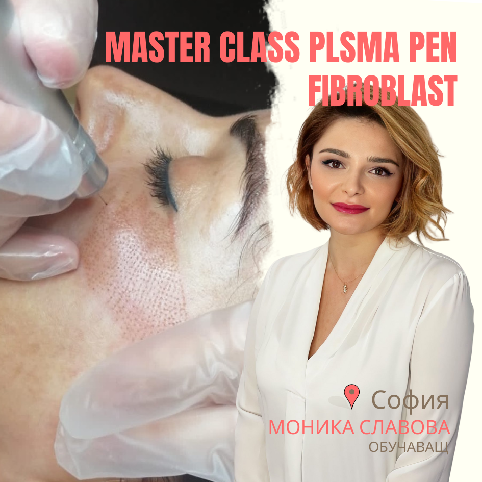master class plsma pen bez data mini