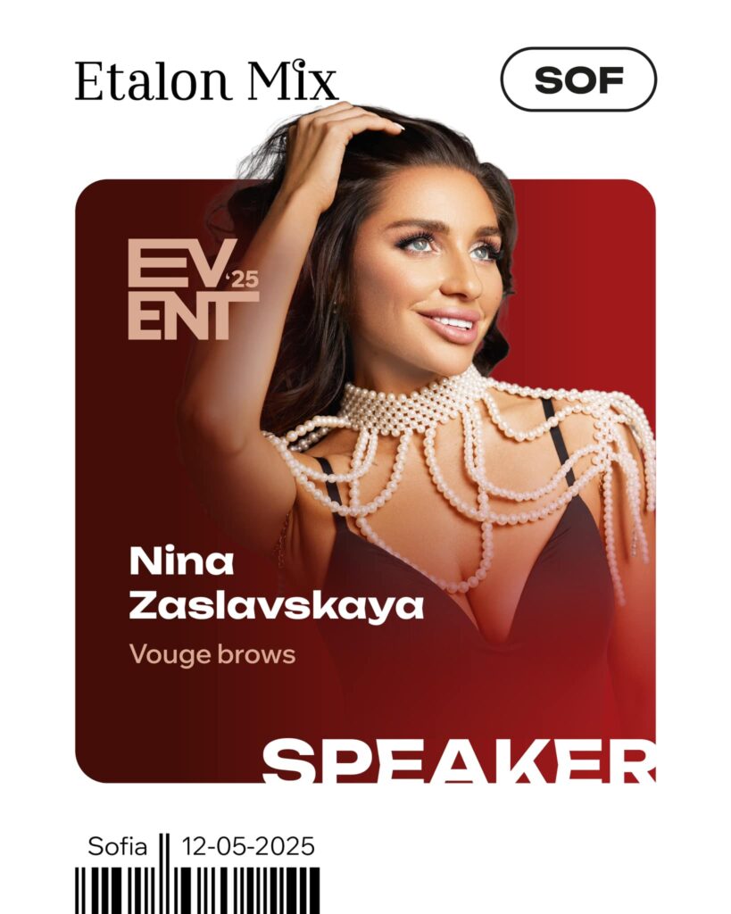 Etalon Mix Event в България – Вдъхновение, иновации и майсторство в PMU! 6 nina zaslavskaya