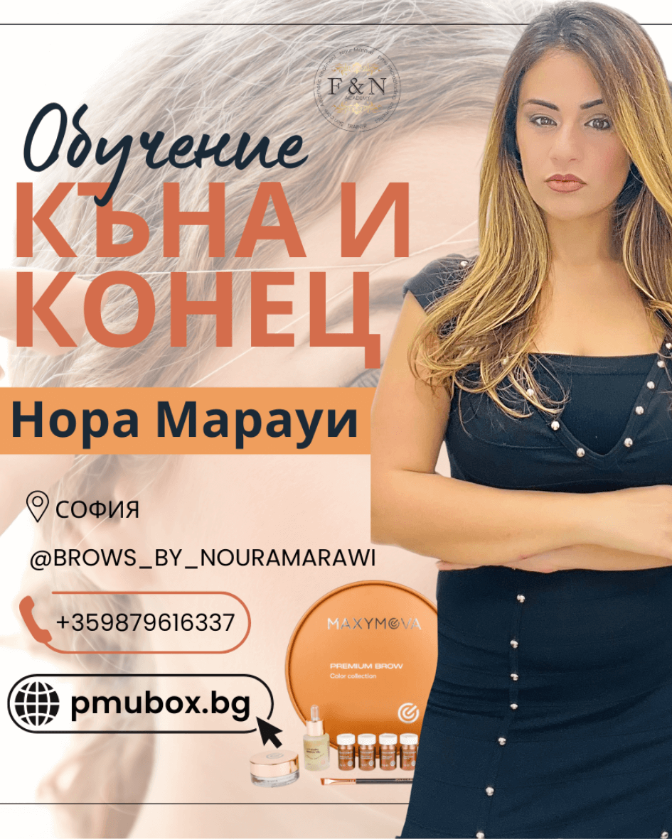 nora nova titulna 45