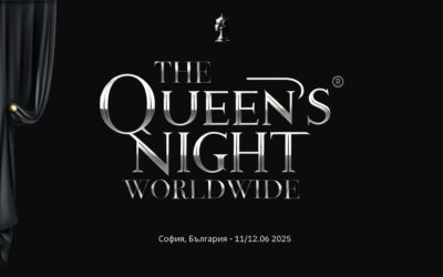 The Queen’s Night: Международно състезание по перманентен грим – София 2025